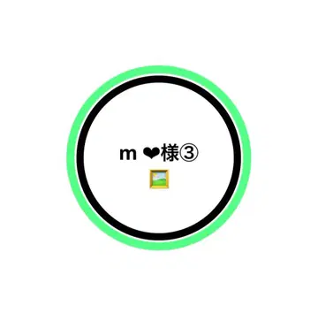 스노우 칠 봉제 인형 의상 ART 아베 료헤이, 메구로 렌