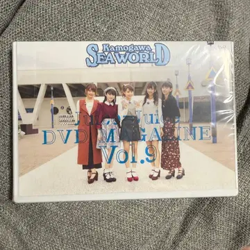Juice=Juice DVD magazine vol.9 미개봉
