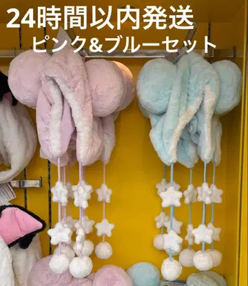 디즈니 팬캡 모자 블루 핑크 세트 머리띠