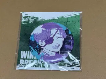 스오우 하야토 캔뱃지 아니복권 캔뱃지상 A