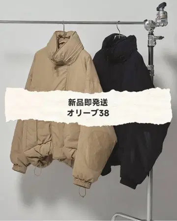 새상품 즉시 발송 Todayful 몬스터 다운 재킷