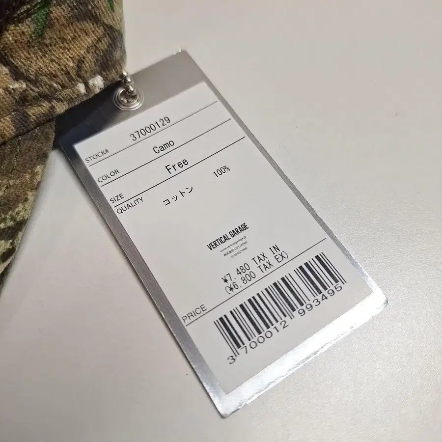 5번째 상품 이미지