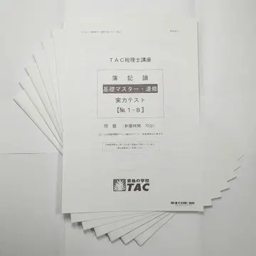 2025 회계학 GW 집중 세미 답안 연습 TAC 세무사 강좌