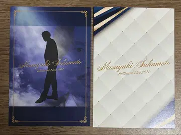 사카모토 마사유키 빌보드 라이브 2024 엽서 메뉴