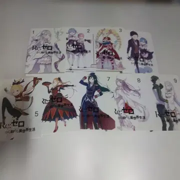 리제로 렌탈 DVD Re: 제로부터 시작하는 이세계 생활