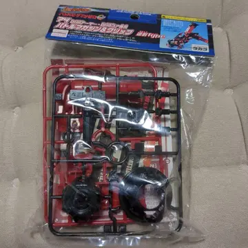 배틀 비다맨 제로 74 배틀 매거진 & 그립