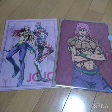 디오아볼로 클리어 파일