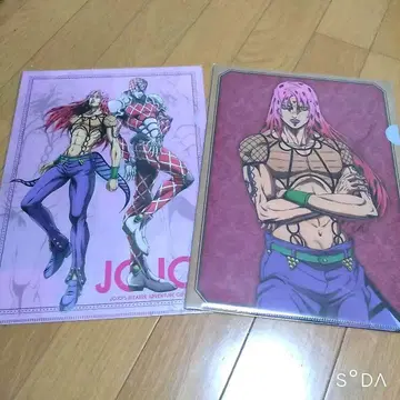 디오아볼로 클리어 파일