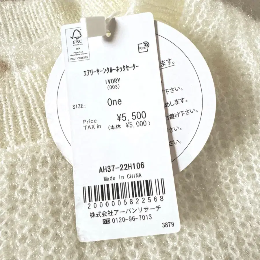 8번째 상품 이미지