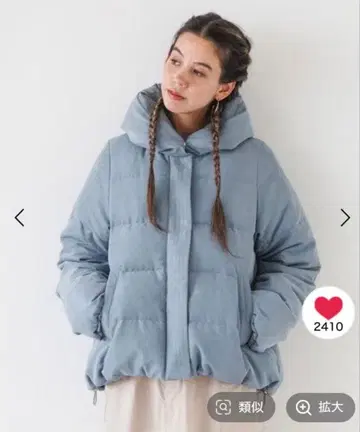 BAYFLOW 베이플로우 클리닝 완료! 리버서블 다운 자켓