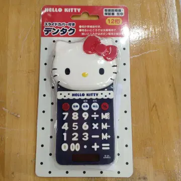 HELLO KITTY 키티 슬라이드 커버 계산기 영원히 산리오