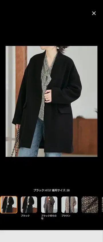 L'ESSAGE 블랙 코트