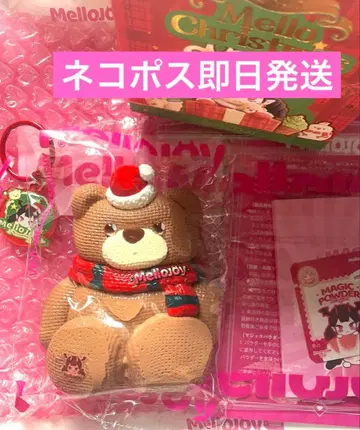 Mellojoy 멜로우 크리스마스 파트너 곰 남자친구 곰돌이 멜로조이