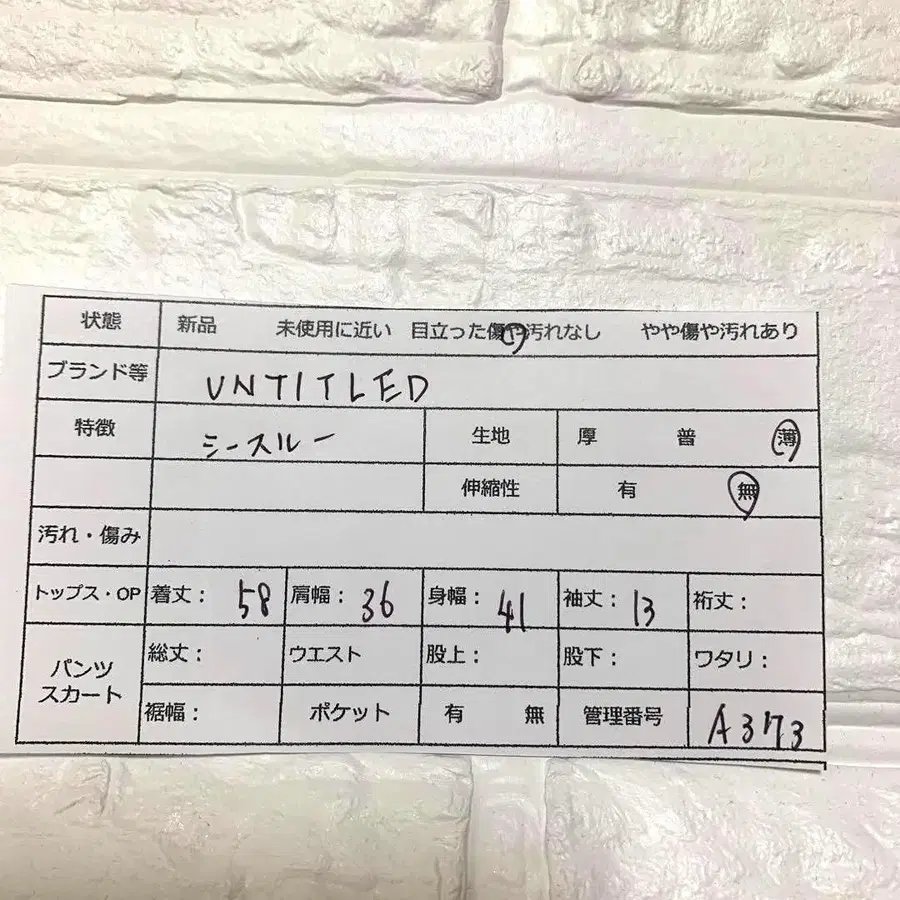 11번째 상품 이미지