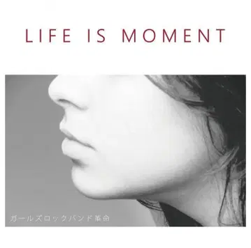 새상품 여아 락밴드 혁명 LIFE IS MOMENT (TRIDENT)