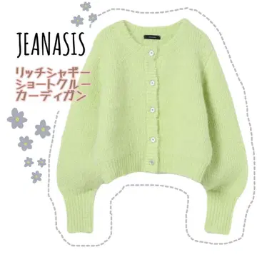 JEANASIS 3G 리치 샤기 숏 가디건