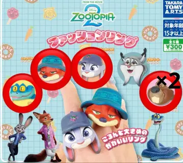 주토피아2 가챠 패션 반지 5세트