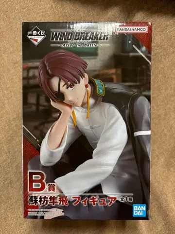 윈드브레이커 소방준비 피규어