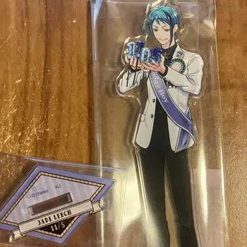 트위스테 제이드 리치 아크릴 스탠드