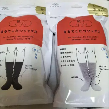 오카모토 마루데코타츠 삭스 블랙과 그레이 23-25cm 2족 세트