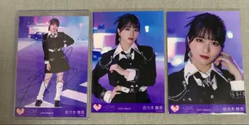 사사키 마이카 저주해줘 저주해줘 브로마이드 친필