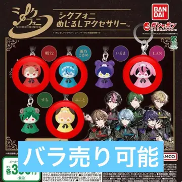 시쿠포니 메지루시 액세서리 가샤폰