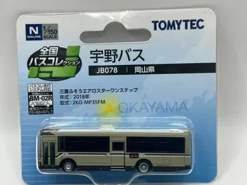 우노 버스 JB078 전국 버스 컬렉션 버스 콜렉션