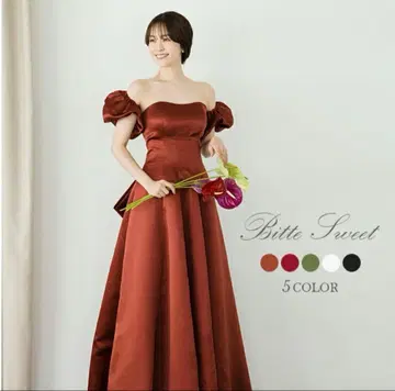 테라코타 롱 드레스