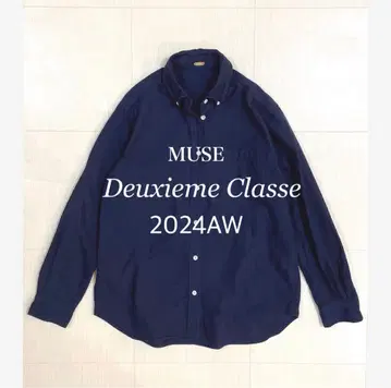 새상품급 두지엠 클라세 24AW OXFORD 버튼 다운 셔츠