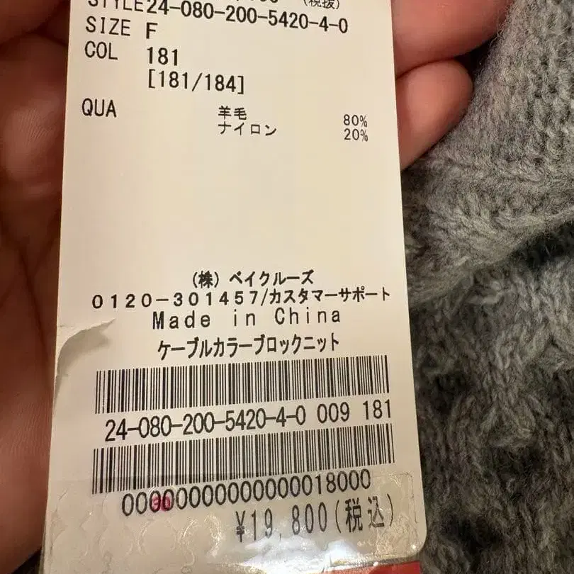 3번째 상품 이미지