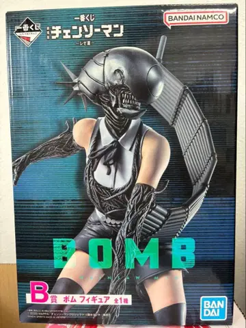 [미개봉 새상품] 체인소 맨 레제 폭탄 제일복권 B상