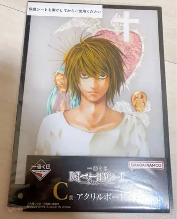 제일복권 데스노트 C상 아크릴 보드