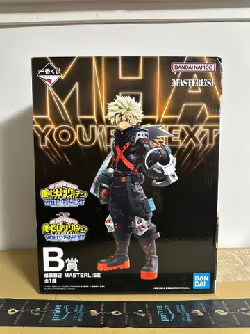 나의 히어로 아카데미아 바쿠고 카츠키 MASTERLISE B상