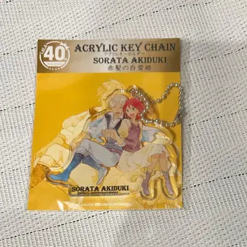 LaLa 40주년 기념 원화전 빨강머리 백설공주 아크릴 키링 아크키링