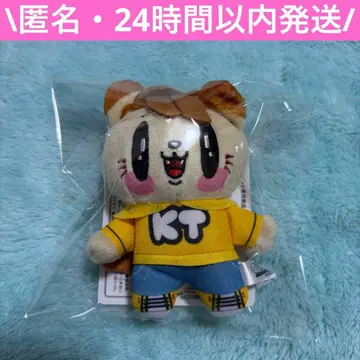 GENERATIONS 제고양이 마스코트 봉제 인형 카타요세 료타