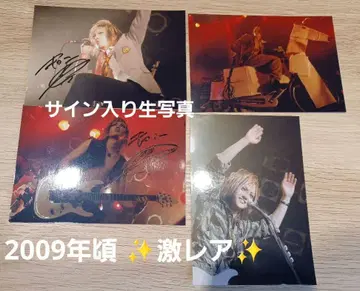 [초레어] 2009년경 키야부 유타카 사인 포함 브로마이드 골든봄버