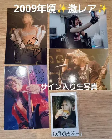 [ 초레어 ] 2009년경 우타히로바 준 사인 포함 브로마이드 골든 봄버