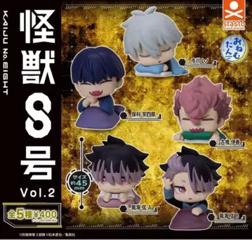 가챠 괴수8호 오네무탄 vol.2 5종 컴플리트