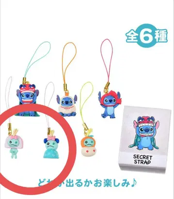 스티치 시크릿 스트랩 스크램프 2개 세트