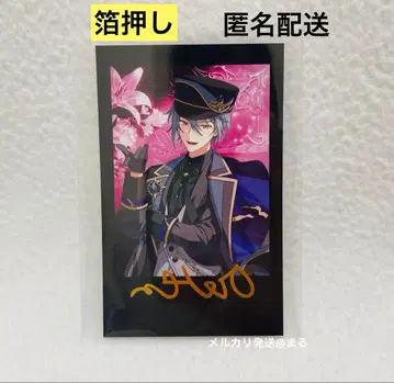 마법사의 약속 마호야쿠 6주년 오웬 사진풍 카드 금박