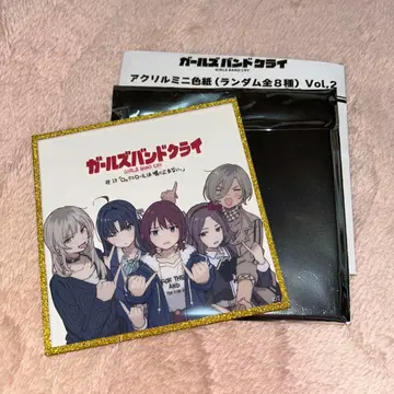 걸즈밴드클라이 아크릴 색지 vol.2 #13 1