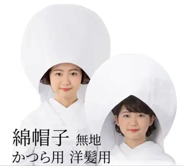 면사모 세트 양장용 키퍼, 보정 패드 포함