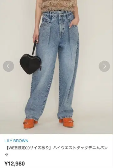 Lily Brown 릴리 브라운 하이웨스트 턱 데님 청바지