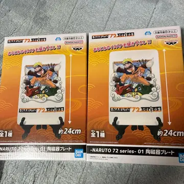 NARUTO 나루토 72 시리즈 도자기 플레이트 2세트