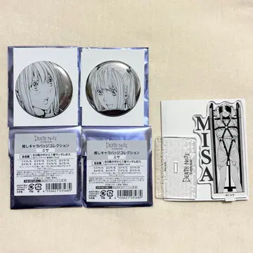 데스노트전 미사토 미사 최애 캐릭터 배지 아크릴 스탠드 컬렉션