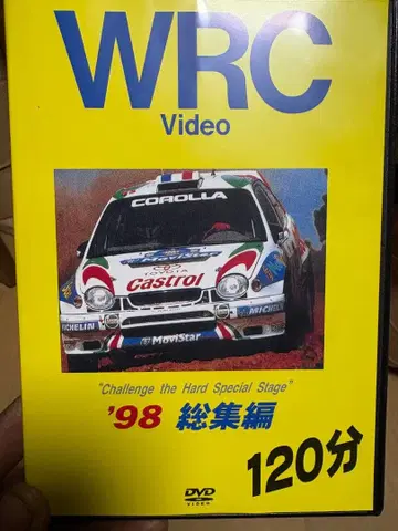 WRC 비디오 '98 총집편 120분 개봉품