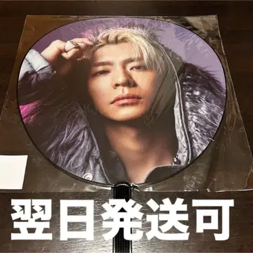 키시 유타 부채