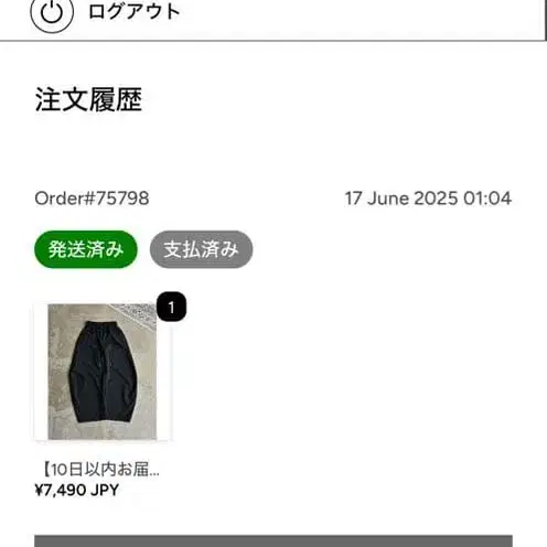 2번째 상품 이미지