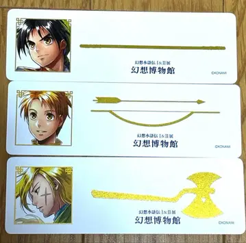 환상 박물관 환상 수호전 책갈피 보찬 데드 그레미오