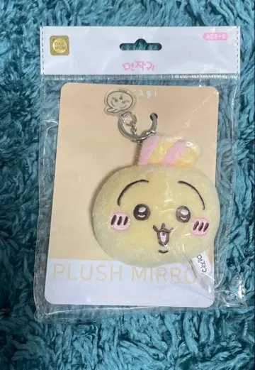 치이카와 (먼작귀) 한국 한정판 토끼 키링 마스코트 거울 포함